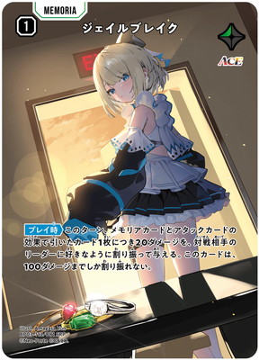 BP03-113 ��������֥쥤�� SRP