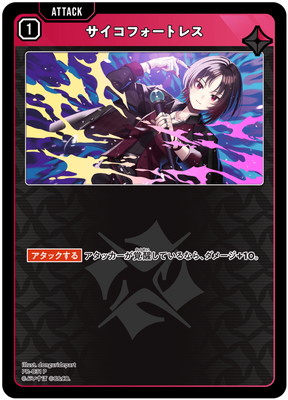 PR-031 �������ե����ȥ쥹 P