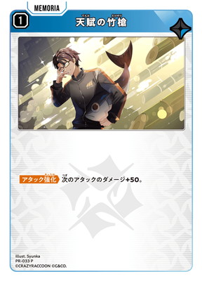 PR-033 ŷ������� P