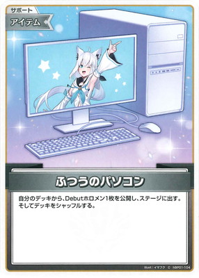 ��hSD14��hBP01-104 �դĤ��Υѥ����� C�����ե֥��ۡڥ��饹�Ȱ㤤��