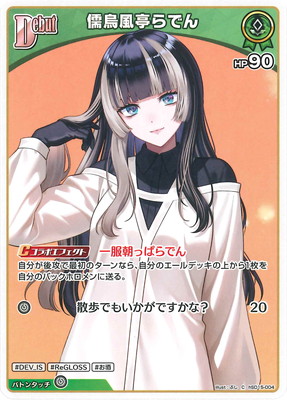 hSD15-004 ���������Ǥ� C