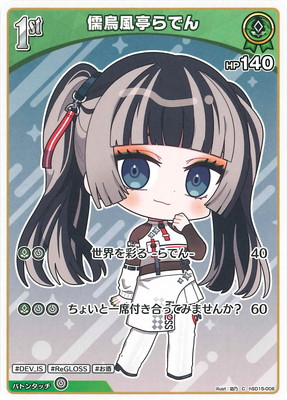 hSD15-006 ���������Ǥ� C