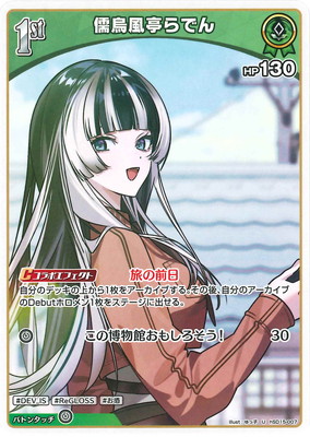 hSD15-007 ���������Ǥ� U