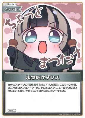 hSD15-010 �ޤĤ������� C