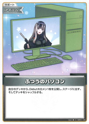 ��hSD15��hBP01-104 �դĤ��Υѥ����� C�ڼ��������Ǥ�ۡڥ��饹�Ȱ㤤��
