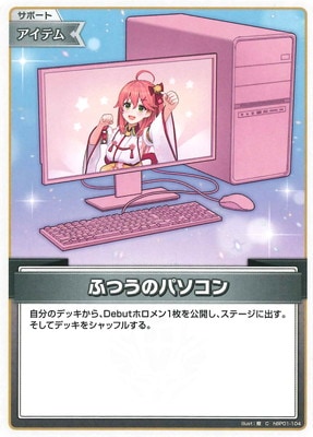 ��hSD16��hBP01-104 �դĤ��Υѥ����� C�ڤ�����ߤ��ۡڥ��饹�Ȱ㤤��