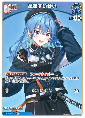 hSD17-004 ������������ C