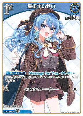 hSD17-007 ������������ U