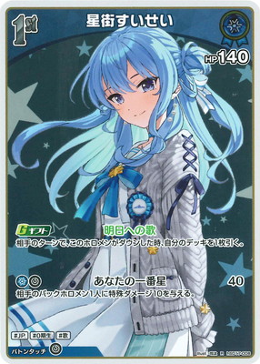 hSD17-008 ������������ R