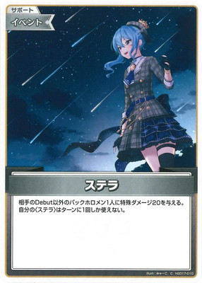 hSD17-010 ���ƥ� C