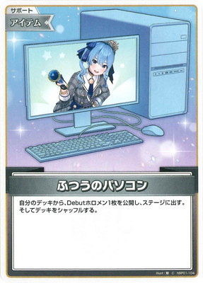 ��hSD17��hBP01-104 �դĤ��Υѥ����� C���������������ۡڥ��饹�Ȱ㤤��