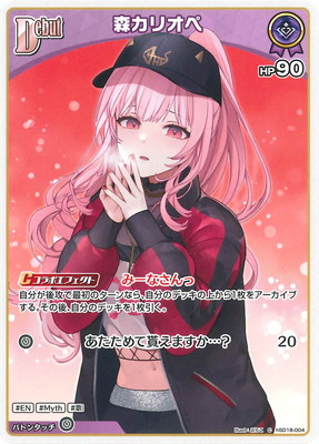 hSD18-004 �����ꥪ�� C