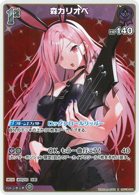 hSD18-008 �����ꥪ�� R