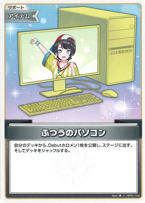 ��hSD19��hBP01-104 �դĤ��Υѥ����� C��������Х�ۡڥ��饹�Ȱ㤤��