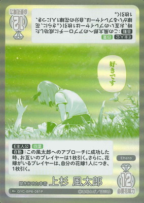 五等分の花嫁 カードゲーム,ブースターパック,ブースターパック