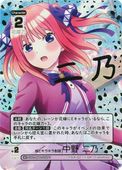 五等分の花嫁 カードゲーム,ブースターパック,ブースターパック