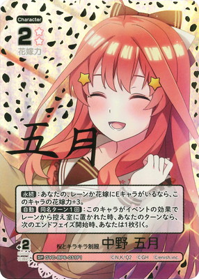 �ڥѥ����GYC-BP6-031P1 ���ȥ��饭������ ���� �޷� SP