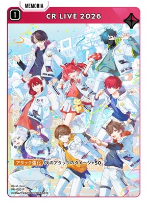PR-053 CR LIVE 2026 P