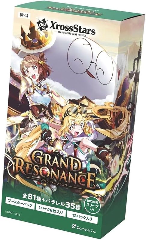 予約】【宅配便のみ】Xross Stars ブースターパック第4弾『Grand