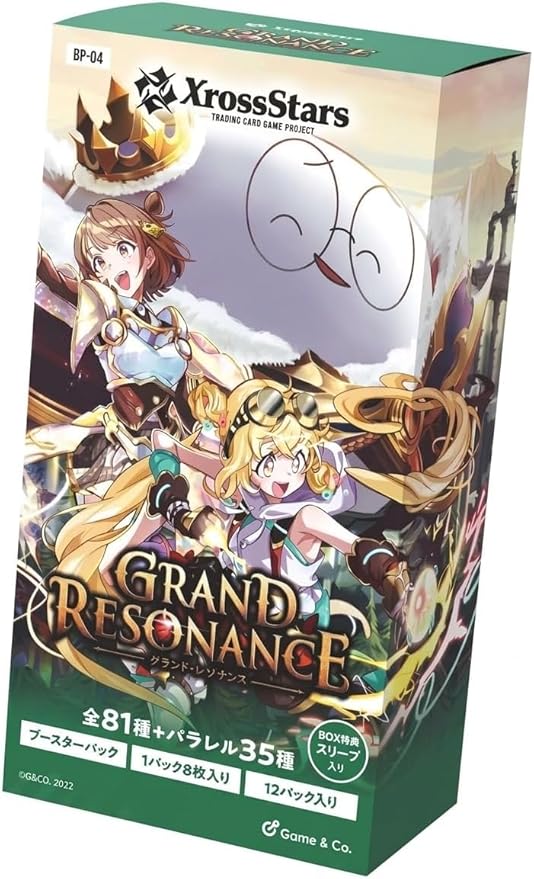 予約】【宅配便のみ】Xross Stars ブースターパック第4弾『Grand