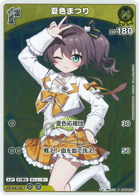 �ڥ����ϡ�����hBP04-080 �ƿ��ޤĤ� P�ڥץ��⡼������