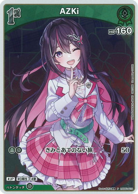 �ڥ����ϡ�����hSD01-010 AZKi P�ڥץ��⡼������