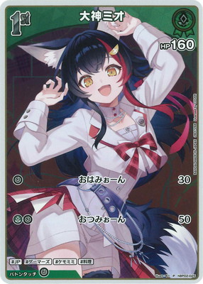 hololive OFFICIAL CARD GAME,その他,プロモーション | ホロカ・ごと