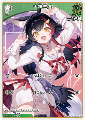 hololive OFFICIAL CARD GAME,その他,プロモーション | ホロカ・ごと