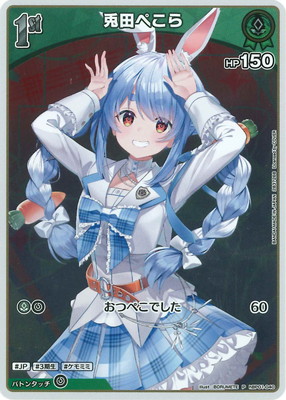 �ڥ����ϡ�����hBP01-040 ���Ĥڤ��� P�ڥץ��⡼������