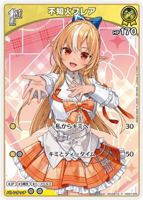 �ڥ����ϡ�����hSD07-005 ���βХե쥢 P�ڥץ��⡼������