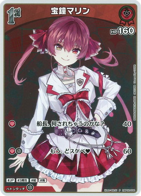 hololive OFFICIAL CARD GAME,その他,プロモーション | ホロカ・ごと