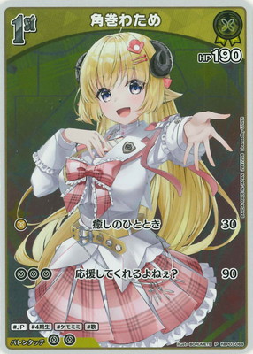 �ڥ����ϡ�����hBP03-069 �Ѵ��錄�� P�ڥץ��⡼������