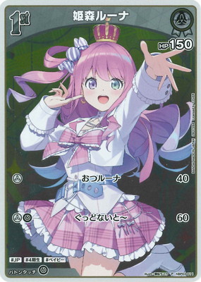 �ڥ����ϡ�����hBP03-011 ɱ���롼�� P�ڥץ��⡼������