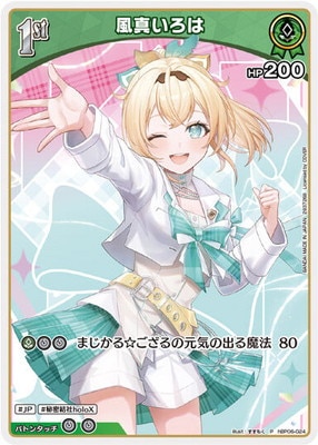 �ڥ����ϡ�����hBP06-024 ���������� P�ڥץ��⡼������