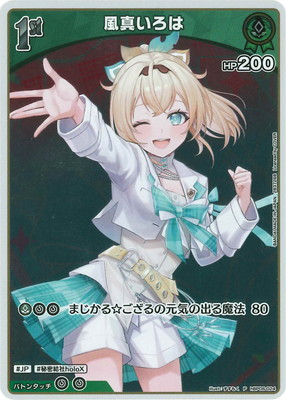�ڥ����ϡ�����hBP06-024 ���������� P�ڥץ��⡼������