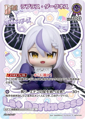 �ڥ����ϡ�����hBP04-055 ��ץ饹���������ͥ� P�ڥץ��⡼������