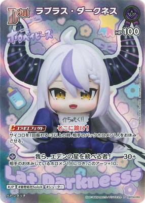 �ڥ����ϡ�����hBP04-055 ��ץ饹���������ͥ� P�ڥץ��⡼������