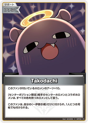 ダークライ ホロカード HP110　CP5 hBP08-110 Takodachi C | hololive OFFICIAL CARD GAME,ブースター