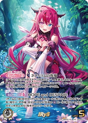 OUR】hBP08-001 IRyS | hololive OFFICIAL CARD GAME | ホロカ・ごと