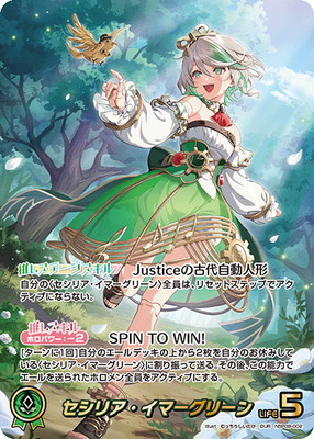 hololive OFFICIAL CARD GAME,ブースターパック | ホロカ・ごとカド