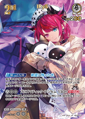 ギャラドス ホロカード 炎タイプ HP80 ギャラドスex - Japanese