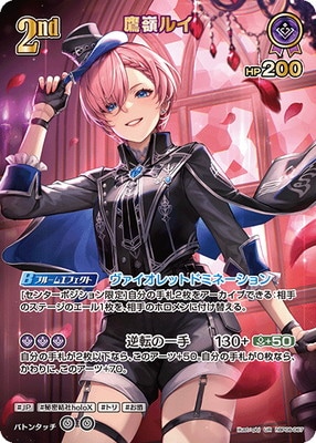 hololive OFFICIAL CARD GAME,ブースターパック,ブースターパック
