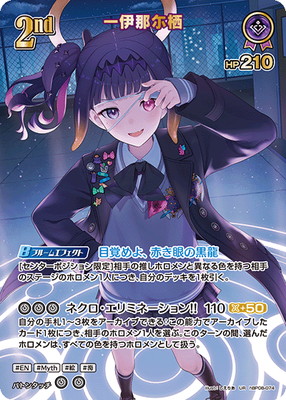 hololive OFFICIAL CARD GAME,ブースターパック,ブースターパック