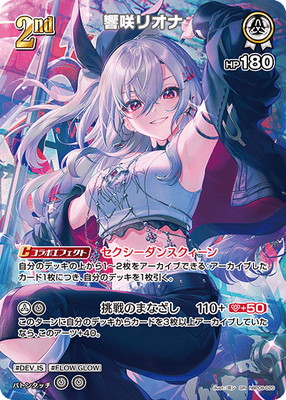 ��SR��hBP08-020 ����ꥪ��