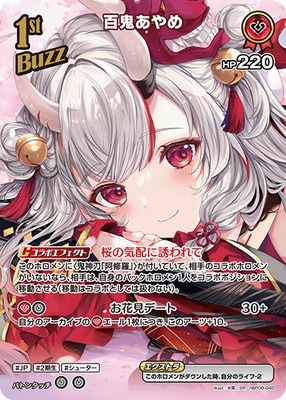 SR】hBP08-040 百鬼あやめ | hololive OFFICIAL CARD GAME,ブースター
