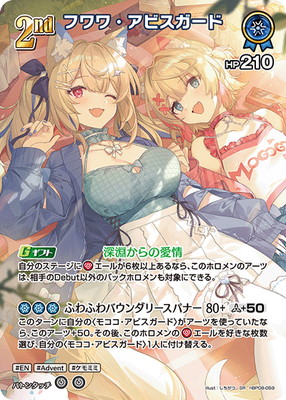 ��SR��hBP08-059 �ե����ӥ�������