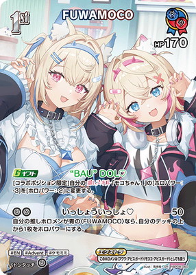 ��SR��hBP08-060 FUWAMOCO