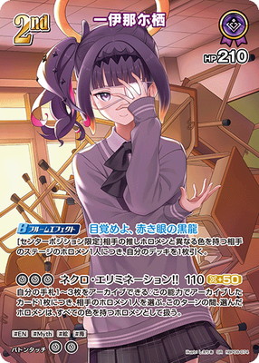 ��SR��hBP08-074 ���������
