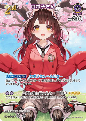 【ARS鑑定10+】ロボ子さん　SSP SR】hBP08-075 ロボ子さん | hololive OFFICIAL CARD GAME,ブースター