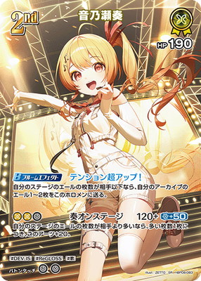 hololive OFFICIAL CARD GAME,ブースターパック,ブースターパック